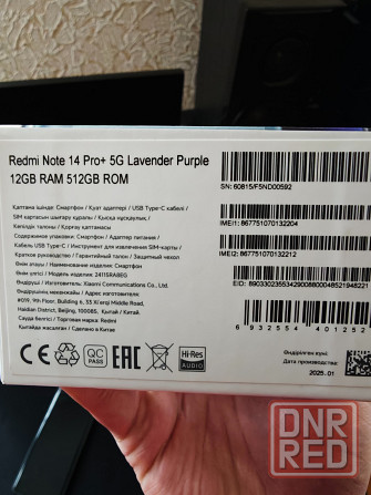 Xiaomi redmi note 14pro+5g Донецк - изображение 3