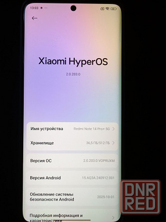 Xiaomi redmi note 14pro+5g Донецк - изображение 1