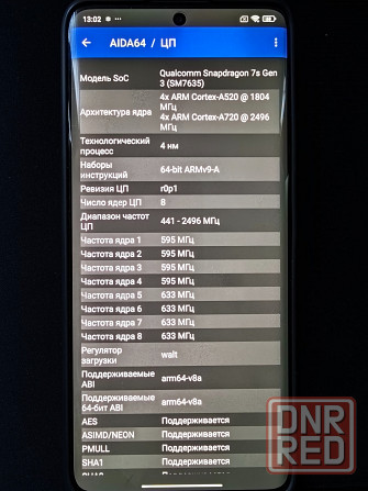 Xiaomi redmi note 14pro+5g Донецк - изображение 4