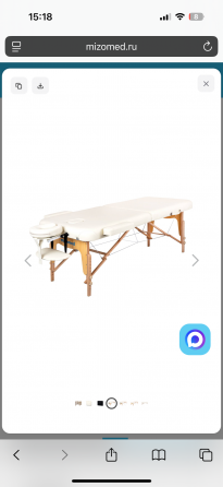 Массажный стол, кушетка Донецк