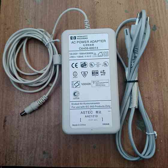 Продаю Адаптер HP AC Power Adapter (C6409-60014)! Донецк