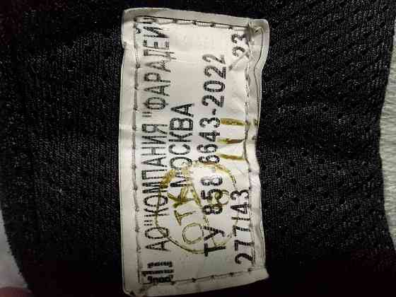 Берцы тактические Макеевка