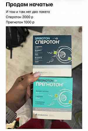 Лекарства Донецк