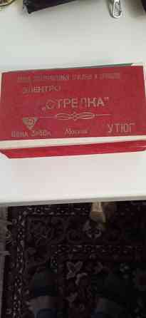 Утюжок стрелка Комсомольское