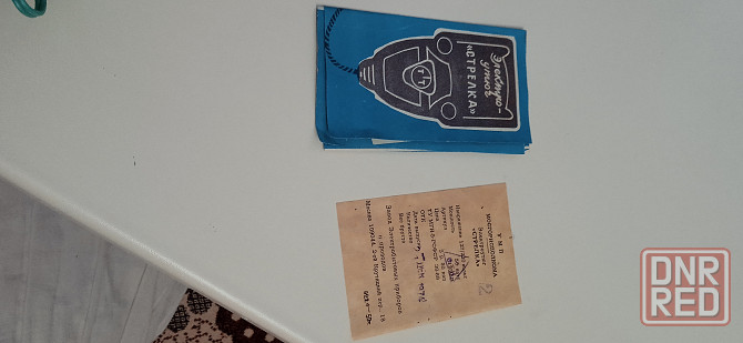 Утюжок стрелка Комсомольское - изображение 1