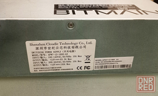 автозвук- Блок питания Bitmain APW7-12-1800вт Донецк - изображение 2