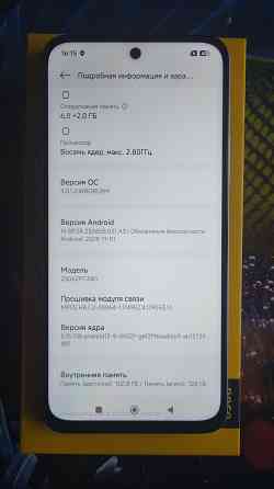 POCCO M7 Донецк