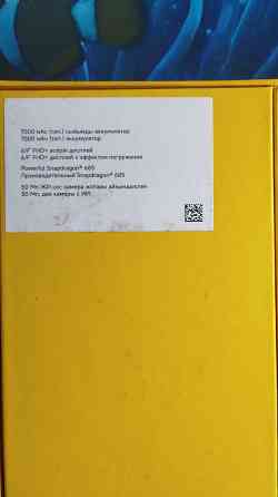 POCCO M7 Донецк