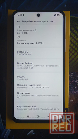 POCCO M7 Донецк - изображение 2