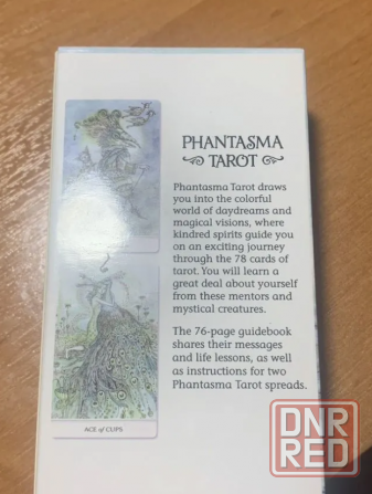 Phantasma tarot таро Донецк - изображение 5