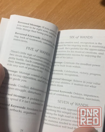 Phantasma tarot таро Донецк - изображение 7