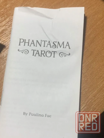 Phantasma tarot таро Донецк - изображение 6