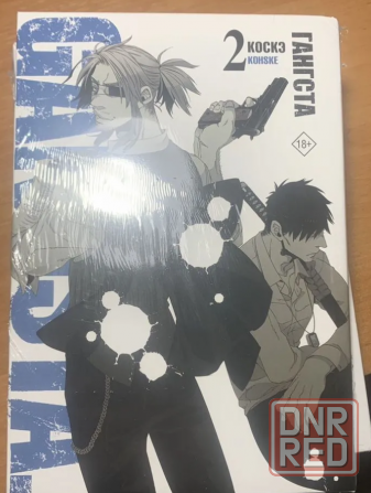 аниме манга манхва манхуа Gangsta Донецк - изображение 3