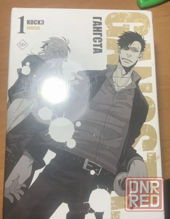 аниме манга манхва манхуа Gangsta Донецк - изображение 1