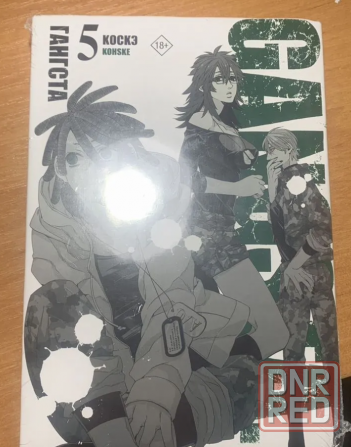 аниме манга манхва манхуа Gangsta Донецк - изображение 6