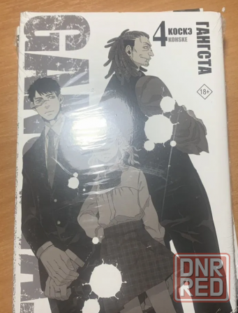 аниме манга манхва манхуа Gangsta Донецк - изображение 5