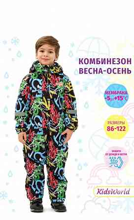 Комбинезон весна- осень Макеевка