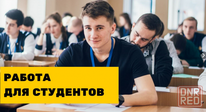 Подработка на складе + возможность роста Донецк - изображение 1