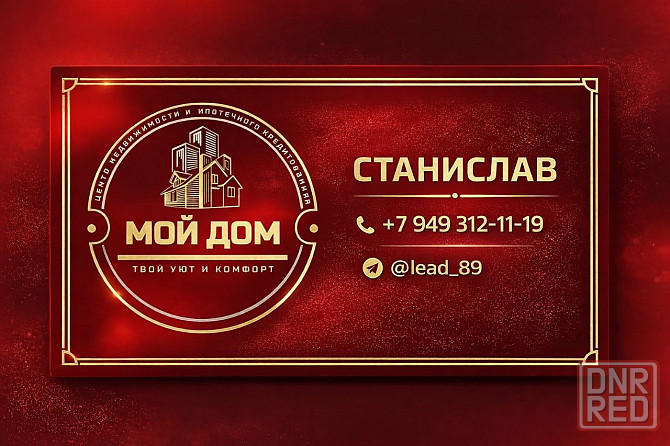 Продажа таунхауса в Киевском районе Донецк - изображение 11