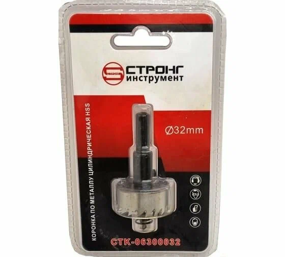 Инструмент механической обработки, коронка по металлу Енакиево