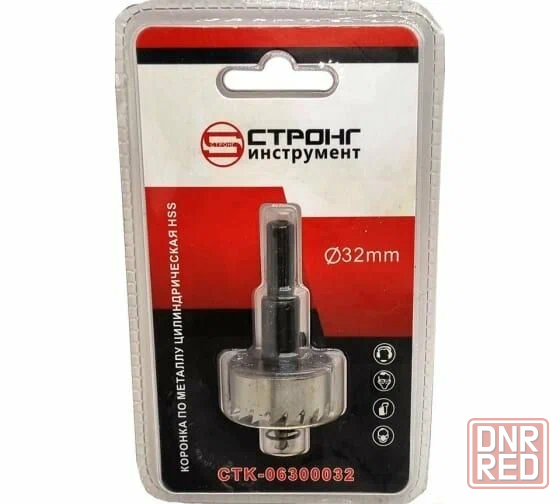 Инструмент механической обработки, коронка по металлу Енакиево - изображение 4