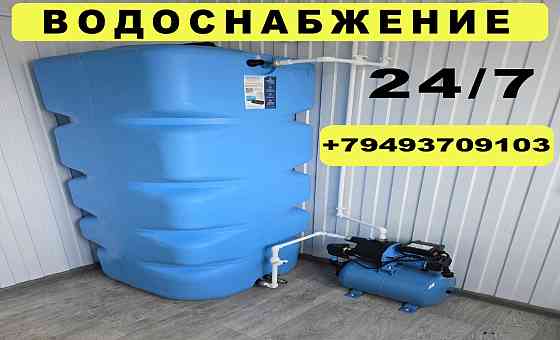 Установка накопительных баков, Бесперебойное водоснабжение, Сантехник, Полный спектр услуг Донецк