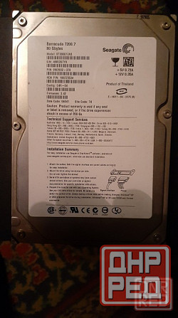 Комплект ASRock G31DE + Core 2 Duo E6750 + 1 GB DDR2 + 80 GB HDD Донецк - изображение 4