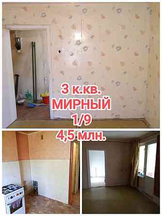 Продам 3-комнатную квартиру на Солнечном, Кировский р-н Донецка Донецк