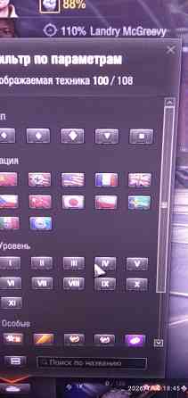 Супер предложение...!! акаунт 2 в 1 Донецк