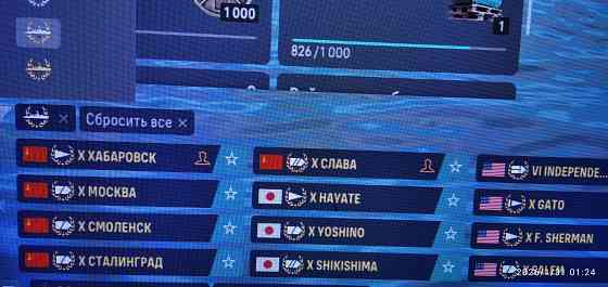 Супер предложение...!! акаунт 2 в 1 Донецк