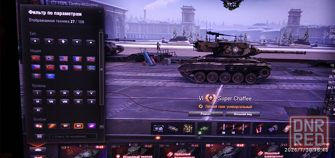 Супер предложение...!! акаунт 2 в 1 Донецк - изображение 8