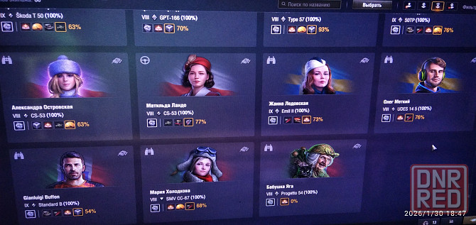 Супер предложение...!! акаунт 2 в 1 Донецк - изображение 2