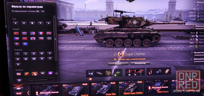 Супер предложение...!! акаунт 2 в 1 Донецк - изображение 1