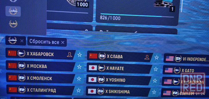 Супер предложение...!! акаунт 2 в 1 Донецк - изображение 4