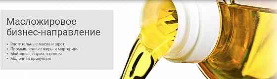 Группа Компаний Русагро Луганск