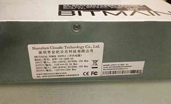 Блок питания Муравей мощностью 1800 Вт Донецк