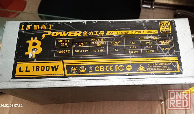 Блок питания Муравей мощностью 1800 Вт Донецк - изображение 2