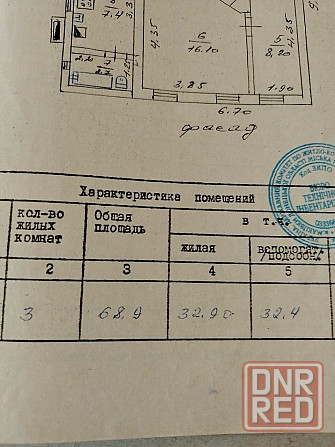 Продается дом Ново-Рабочий, ул. Южная Макеевка - изображение 2