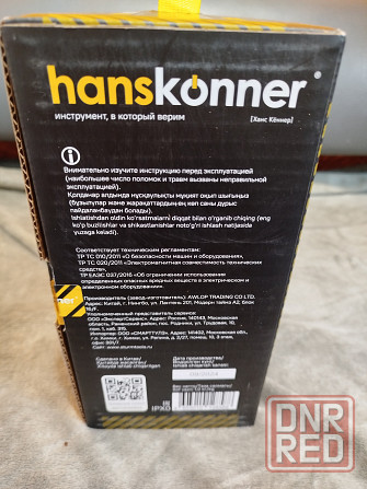 Продам шуруповерт Макеевка - изображение 2