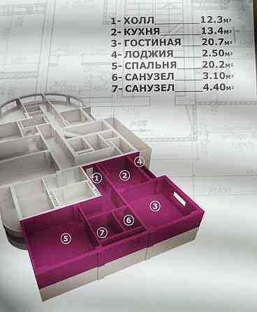 Продажа крупногабаритной 2 комн.квартиры в новострое по ул.Бестужева (ориентир Дк Куйбышева) Донецк