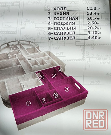 Продажа крупногабаритной 2 комн.квартиры в новострое по ул.Бестужева (ориентир Дк Куйбышева) Донецк - изображение 6