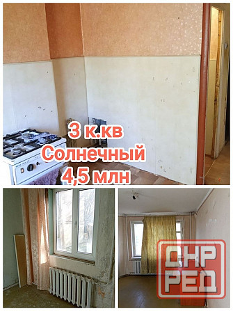 продам 3-комнатную квартиру на Норде, Ленинский р-н Донецка Донецк - изображение 1