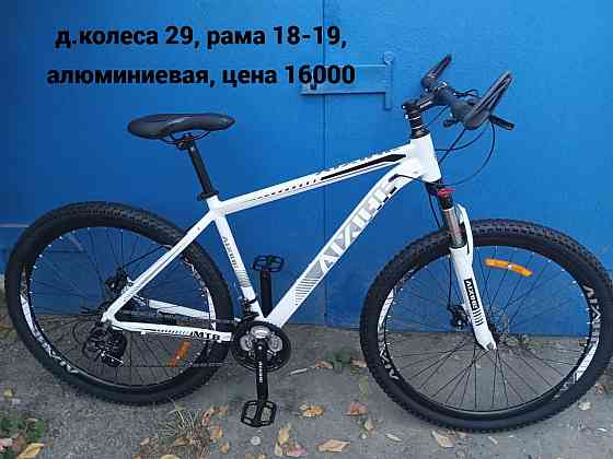 Найнеры на 29 колесах Макеевка