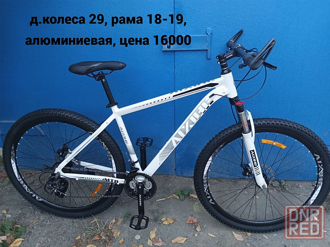 Найнеры на 29 колесах Макеевка - изображение 1