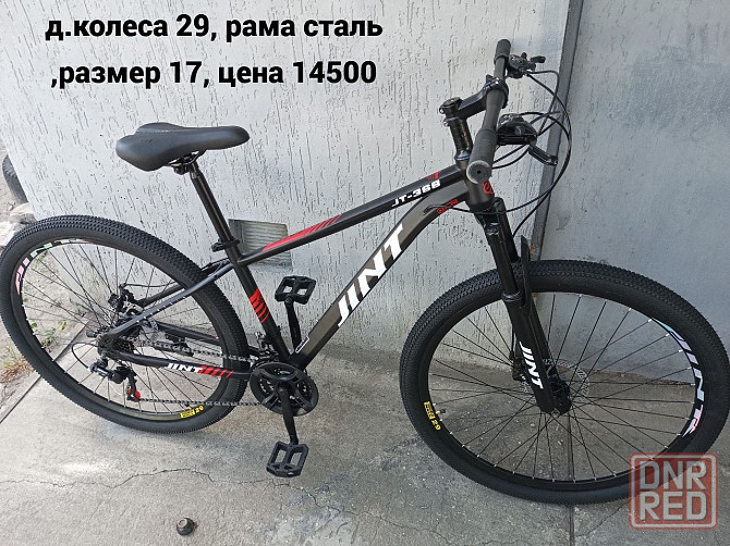 Найнеры на 29 колесах,рама 17-18 Макеевка - изображение 1