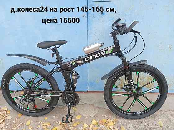 Новый велосипед,подростковый на литых дисках,д.24 Макеевка