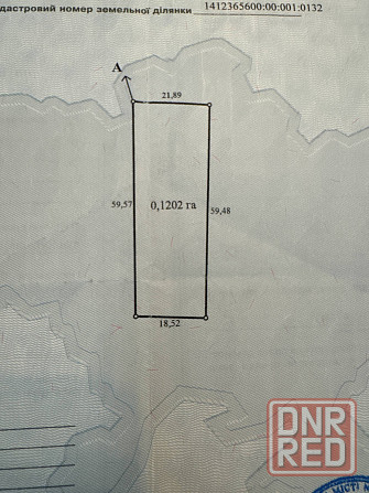 Продажа земельного участка в Старом Крыму! Мариуполь - изображение 1