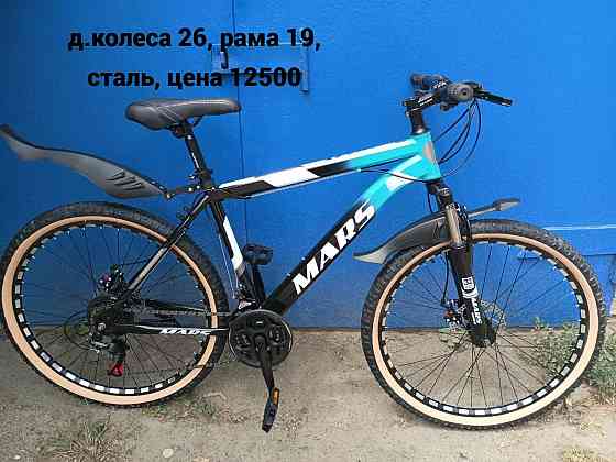 Взрослый горный скоростной велосипед,д.26 Макеевка