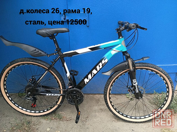 Взрослый горный скоростной велосипед,д.26 Макеевка - изображение 1