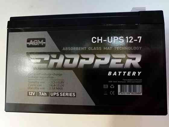 Ибп источник бесперебойного питания Донецк